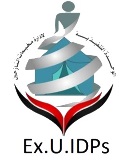 exuidps-logo
